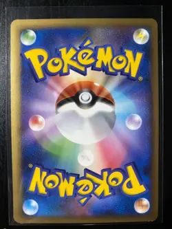 Pokemon Japanese Shiny Drifloon & Duskull Holo 2008 Stormfront 044 & 039/092 - Image 4