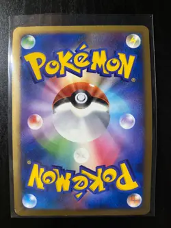 Pokemon Advent of Arceus 2009 Japanese Set of 3 - LV.X 077/090 076/090 058/090 - Image 4