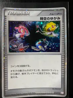 Pokemon Japanese 2009 Mewtwo Lv.X Collection Pack Ptm 11/12 Card Near Full Set - Image 4