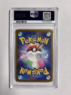 PSA 10 Fezandipiti SAR 244/193 ex M2a MEGA Dream Pokemon Card Japanese 2025 - Image 2