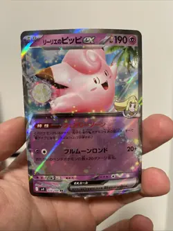 Lillie's Clefairy ex RR 033/100 Battle Partners Pokemon Card Japanese[Near Mint] - Image 1