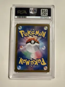2023 Japanese Pokemon Mewtwo 183/165 AR Art Rare PSA 9 Mint - Image 2