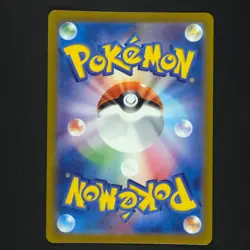 Charizard V 013/172 - VStar Universe Japanese - Pokemon Card - Image 2