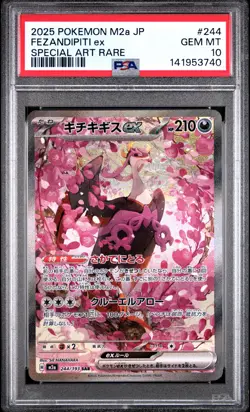 2025 POKEMON JAPANESE M2A-MEGA DREAM EX SPECIAL ART RARE FEZANDIPITI EX PSA 10 - Image 1
