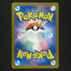 Charizard ex 006/165 - Japanese 151 - Pokemon Card - Image 2