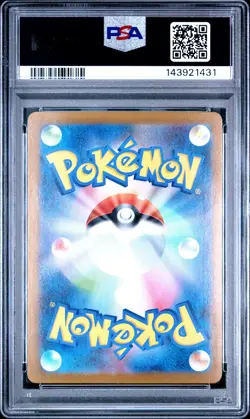 2025 POKEMON JAPANESE SV-P PROMO #260 TOHOKU'S PIKACHU PSA 9 - Image 2