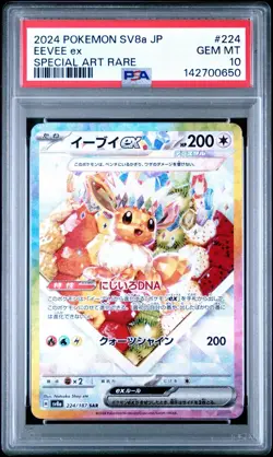 2024 POKEMON JPN SV8A-TERASTAL FEST EX SPECIAL ART RARE #224 EEVEE EX PSA 10 - Image 1