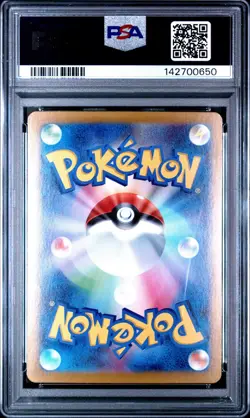 2024 POKEMON JPN SV8A-TERASTAL FEST EX SPECIAL ART RARE #224 EEVEE EX PSA 10 - Image 2