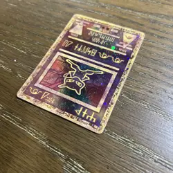 Pokemon TCG Ancient Mew - Image 3