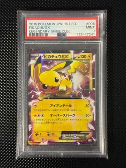 Pokemon Pikachu EX cp2 008 1st edition legendary shine coll. Japanese PSA 9 - Image 1