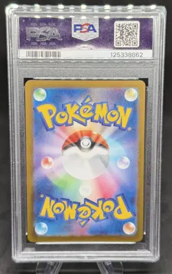 2023 Pokemon Cleffa 113/108 Sv3: Ruler of the Black Flame Holo (Japanese) PSA 10 - Image 2
