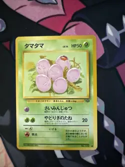 Japanese Pokemon TCG - Exeggcute Pokemon Jungle Regular - Vintage - NM - Image 1