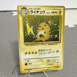 1997 Pokemon The Mystery of the Fossils Japanese #026 Raichu HOLO R - Image 2