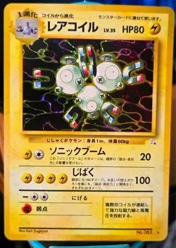 Magneton #082 Holo Fossil 1997 Japanese Pokemon TGC, New,NM - Image 1