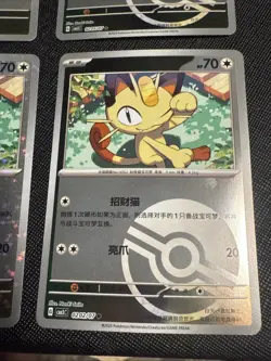 Set Of 4 Meowth Pokemon Gem Pack 3- Masterball / Shiny / Star / Poke Patterns - Image 4