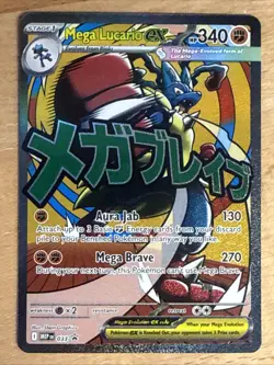 Pokemon TCG Mega Lucario Black Star Promo 033 - Image 1