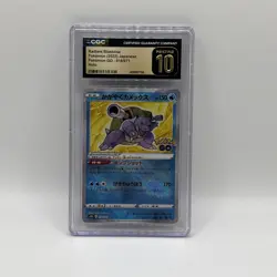 Pokemon 2022 Radiant Blastoise 018/078 Pokemon GO CGC 10 PRISTINE - Image 1