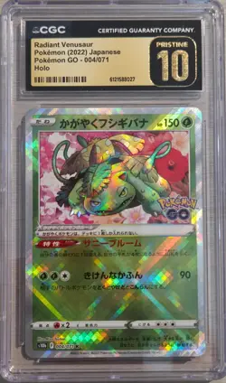 Radiant Venusaur 004/071 CGC Pristine 10 Pokemon GO - Image 1