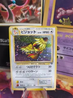 Pokemon Karte Card Tauboss Pidgeot Jungle Dschungel 1997 Holo Wotc japanese NM - Image 1