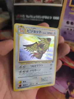 Pokemon Karte Card Tauboss Pidgeot Jungle Dschungel 1997 Holo Wotc japanese NM - Image 3