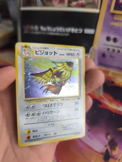 Pokemon Karte Card Tauboss Pidgeot Jungle Dschungel 1997 Holo Wotc japanese NM - Image 5