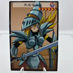 🩵Dark Magician Girl Custom Card Goddess Story - Image 1