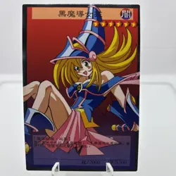 🩵Dark Magician Girl Custom Card Goddess Story - Image 1