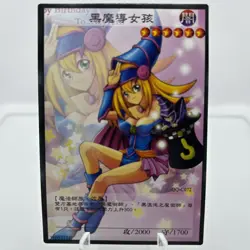 🩵Dark Magician Girl Custom Card Goddess Story - Image 1