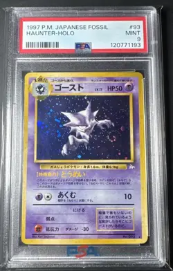 PSA 9 Pokemon Card Japanese Haunter No 093 Fossil 1997 Old Back SWIRL - Image 1