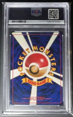 PSA 9 Pokemon Card Japanese Haunter No 093 Fossil 1997 Old Back SWIRL - Image 2