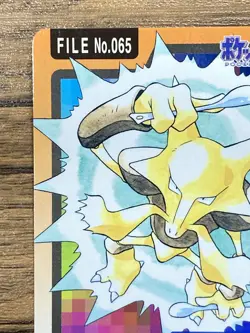 Pokemon Carddass Card Alakazam File No.65 Bandai Pocket Monsters 1997 Japan - Image 3