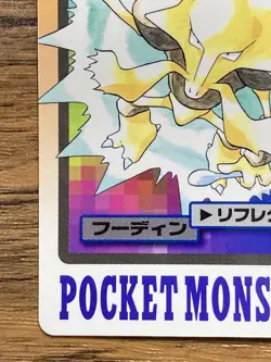 Pokemon Carddass Card Alakazam File No.65 Bandai Pocket Monsters 1997 Japan - Image 5