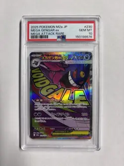 PSA 10 MEGA Gengar ex MA 230/193 MEGA Dream ex M2a Pokemon Card Japanese 2025 - Image 1