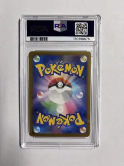 PSA 10 MEGA Gengar ex MA 230/193 MEGA Dream ex M2a Pokemon Card Japanese 2025 - Image 2