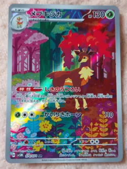 Sawsbuck 74/71 Cyber Judge Japanese Pokemon Card NM Pack Fresh - Image 2