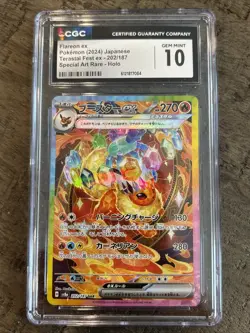 CGC 10 Flareon ex SAR 202/187 Japanese Terastal Festival sv8a Pokemon GEM MINT - Image 1
