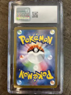 CGC 10 Flareon ex SAR 202/187 Japanese Terastal Festival sv8a Pokemon GEM MINT - Image 2