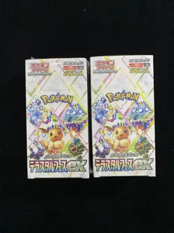 2024 Pokemon Japanese Terastal Festival Ex SV8a Sealed Box 10 Packs Lot*2 P CS60 - Image 1