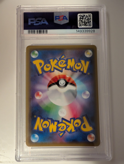 PSA 10 GEM MINT Espeon & Deoxys GX 176/173 Pokemon Japanese Tag Team GX - Image 2