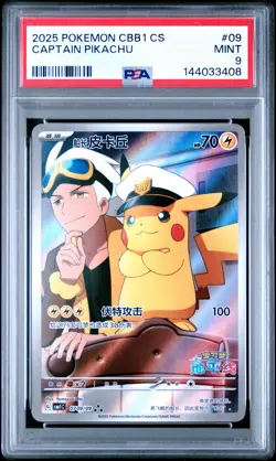 Captain Pikachu - Pokemon Chinese Gem Pack #709 PSA 9.0 - Image 1