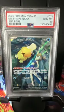 Pokemon Misty's Psyduck 071/063 Art Rare Holo Sv9a Japanese PSA 10 - Image 1