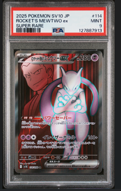 PSA 9 Team Rocket's Mewtwo ex SR 114/098 Glory of Team Rocket Pokemon Japanese - Image 1