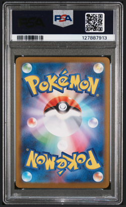 PSA 9 Team Rocket's Mewtwo ex SR 114/098 Glory of Team Rocket Pokemon Japanese - Image 2