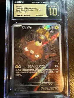 Pokemon Stunfisk Super Electric Breaker 113/106 CGC Japanese 2024 pristine 10 - Image 1