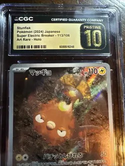Pokemon Stunfisk Super Electric Breaker 113/106 CGC Japanese 2024 pristine 10 - Image 3