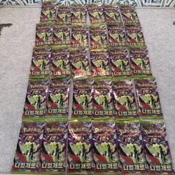 US SELLER: Pokemon Nihil Zero Korean Booster Pack - Sealed - !!! Lot of 30 !!!! - Image 1
