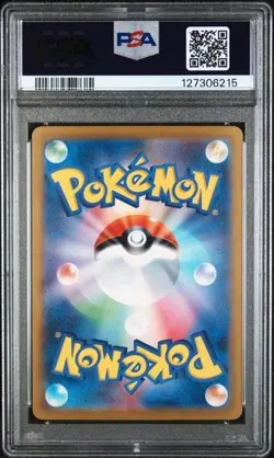 Pokemon Japanese 151 Venusaur ex SAR 200/165 SV2a Full Art PSA 9 - Image 2