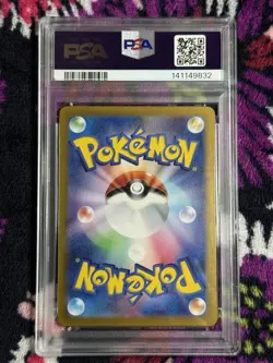 Pokemon TCG Psyduck SV2a 151 Art Rare Holo PSA 10 Japanese 175/165 2023 - Image 3