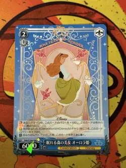 Weiss Schwarz Disney 100 Sleeping Beauty Aurora Dds/S104-084 R - Image 1