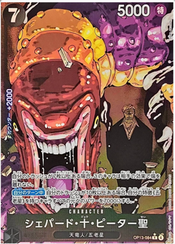 St Shepherd Ju Peter Carrying on His Will OP13 084 Japanese ONE PIECE Card NM - Image 1